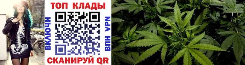 Магазин наркотиков Тетюши COCAIN МЕФ Галлюциногенные грибы АМФ Марихуана Alpha PVP ГАШИШ