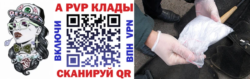 даркнет телеграм  что такое наркотик  Тетюши  APVP СК КРИС  МЕГА ТОР 