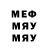 МЕФ 4 MMC An0n1m0u5e