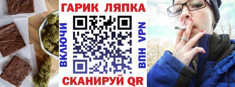 как найти закладки  Тетюши  omg онион  Canna-Cookies марихуана 