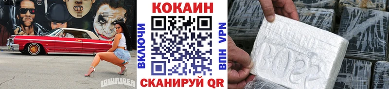 Кокаин Колумбийский  Тетюши 