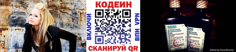 Кодеиновый сироп Lean напиток Lean (лин)  Тетюши 