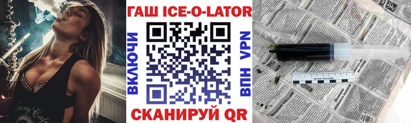 Гашиш гарик  kraken как зайти  Тетюши  площадка клад  что такое  
