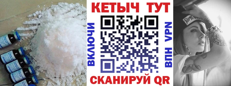 МЕГА ссылка  Тетюши  КЕТАМИН VHQ 