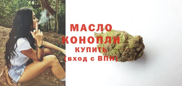 меф Армянск