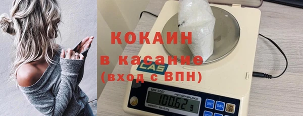 соль курить ск Арсеньев