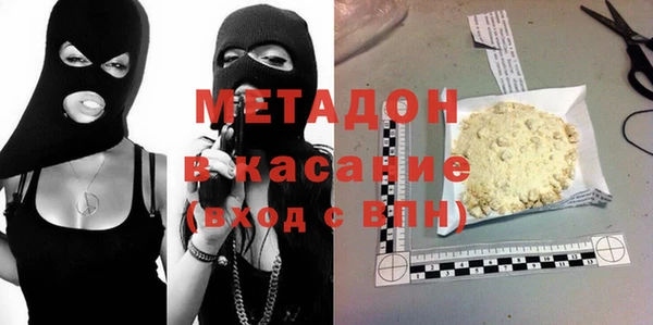 соль ск Аркадак