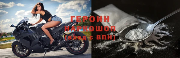 соль курить ск Арсеньев