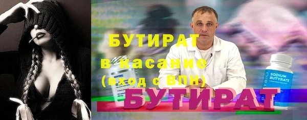 соль курить ск Арсеньев