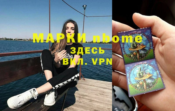 соль курить ск Арсеньев