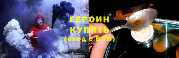 соль курить ск Арсеньев