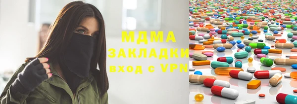 соль курить ск Арсеньев