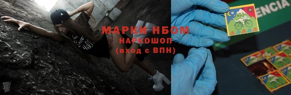 меф Армянск