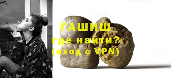 меф Армянск