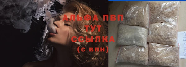 соль ск Аркадак