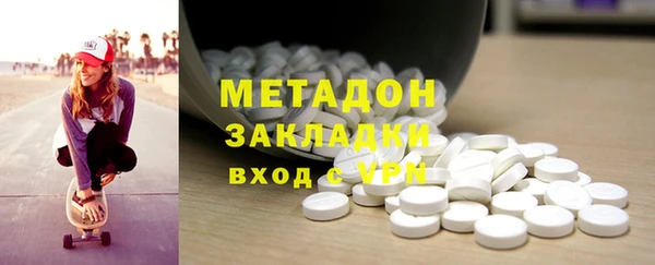 соль курить ск Арсеньев