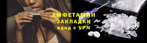 меф Армянск