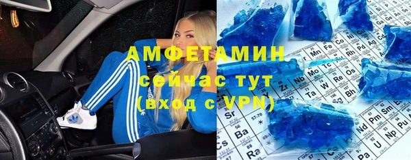 меф Армянск