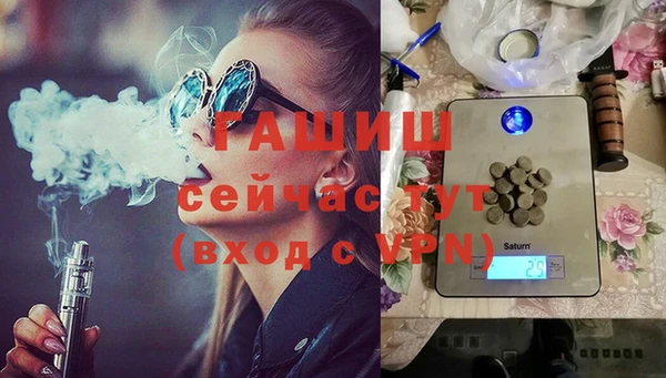 соль курить ск Арсеньев