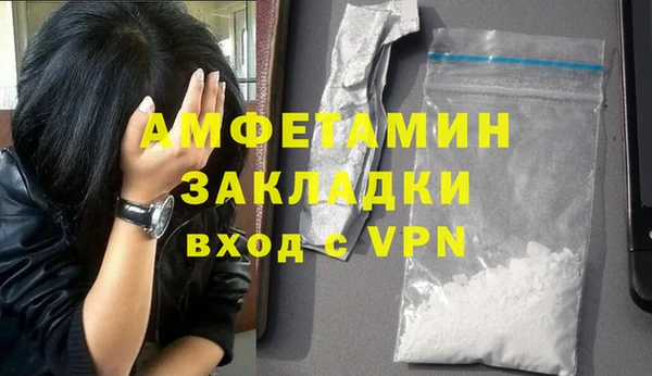 соль курить ск Арсеньев