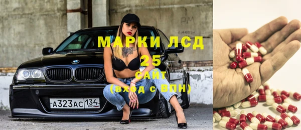 соль курить ск Арсеньев