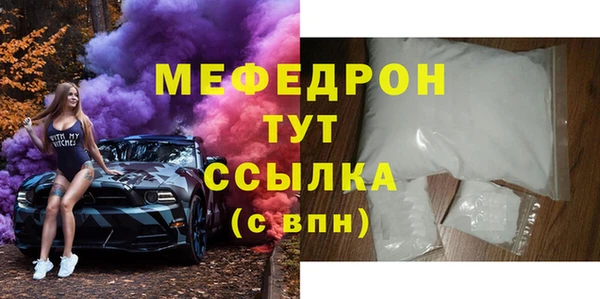 соль курить ск Арсеньев