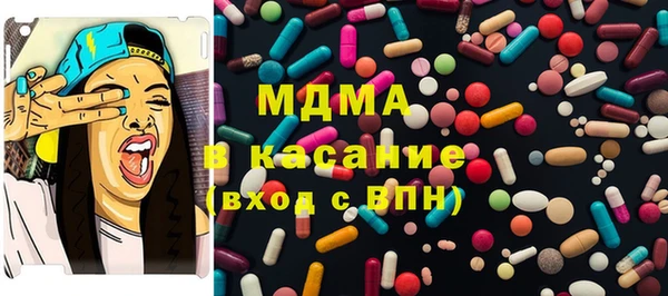 соль ск Аркадак