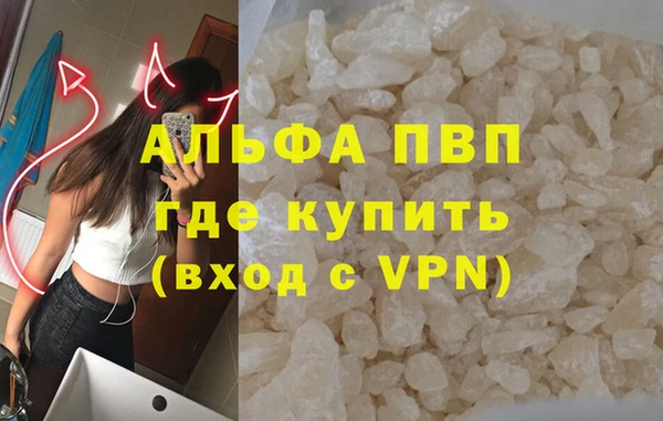 меф Армянск