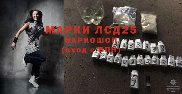 соль курить ск Арсеньев