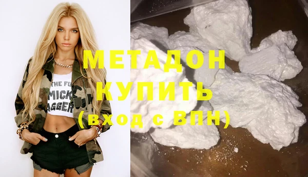 меф Армянск
