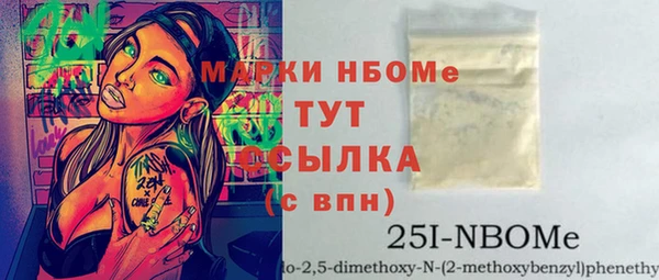 соль ск Аркадак