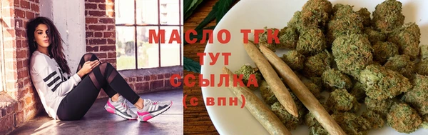 соль ск Аркадак