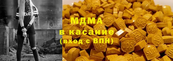 соль ск Аркадак