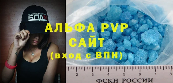 меф Армянск