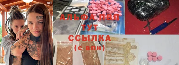 соль ск Аркадак