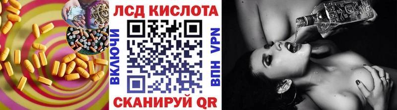 даркнет официальный сайт  Тетюши  ЛСД экстази кислота 