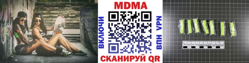 МДМА crystal  где можно купить наркотик  Тетюши 