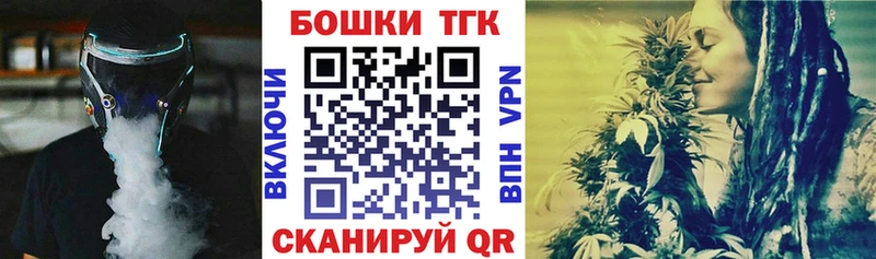 МАРИХУАНА THC 21%  МЕГА зеркало  Тетюши 